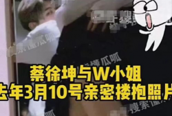 吃瓜爆料周深蔡徐坤,娱乐圈幕后故事曝光